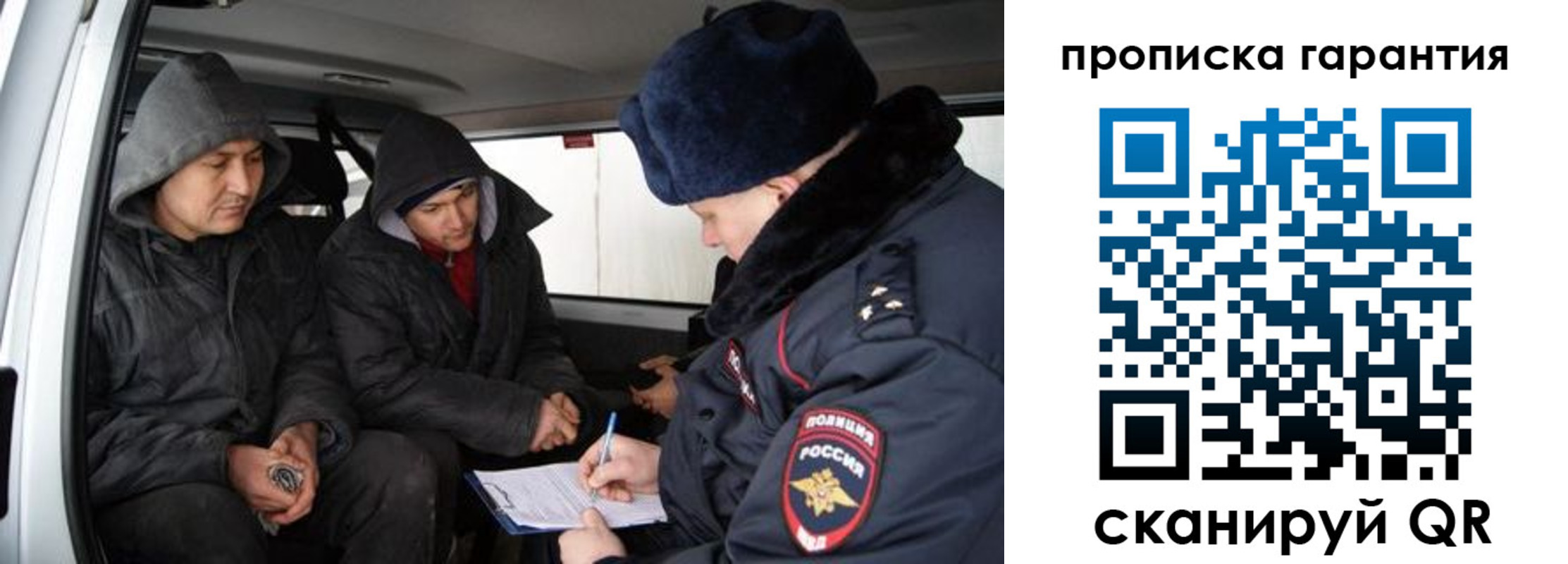 прописка ребенка в Кушве