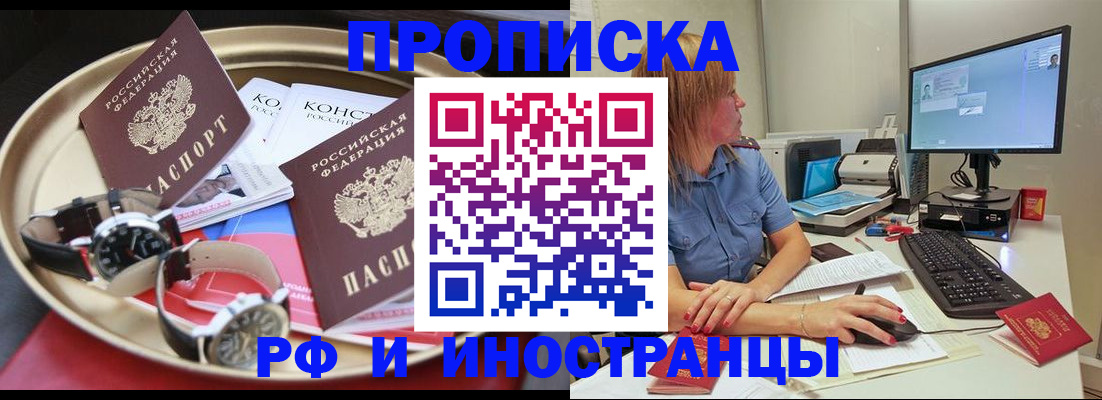 временная регистрация госуслуги в Кушве